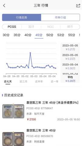 俱藏 2.0.3 安卓版 2