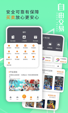 东方炫游 3.0.23905 安卓版 2