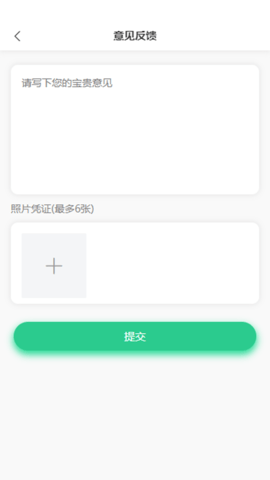 驭市司机端 2.0.0.13 安卓版 2