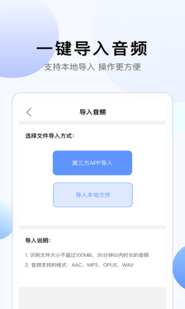 彩映转文字 1.0.6 安卓版 3