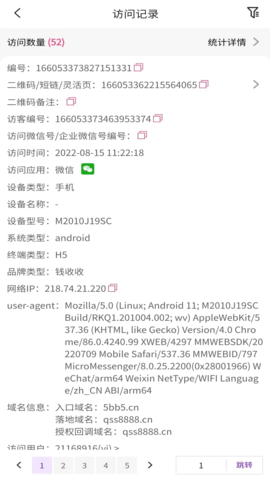 黑白马 0.11.40 安卓版 2