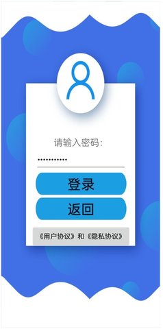 超保科技-千里眼APP 1.3 安卓版 1