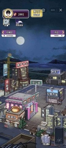 成长日记 1.0.0 安卓版 1