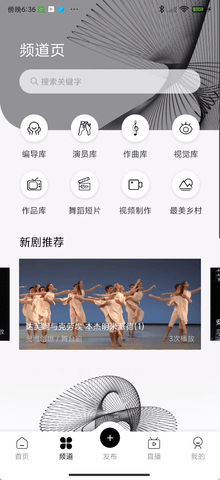 灵境创想 1.0.8 安卓版 1