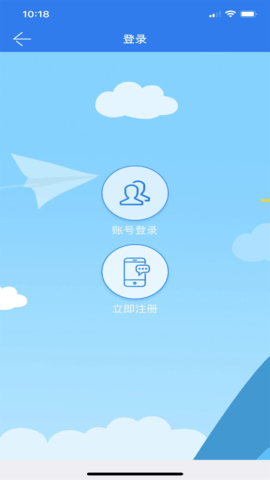 萨都办 1.2.3 安卓版 2