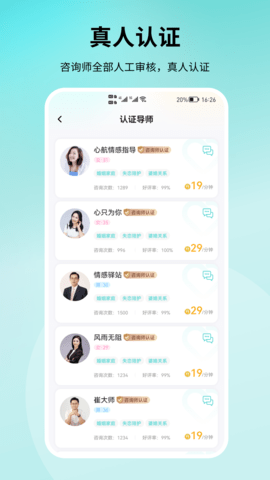小我情感 1.8.9 安卓版 2