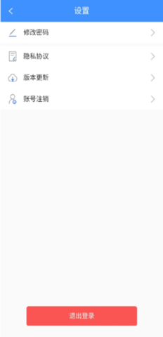 大车奔腾司机端 2.9 安卓版 4