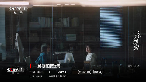 新骆驼Live加强版TV版 2020.0401 免费版 1