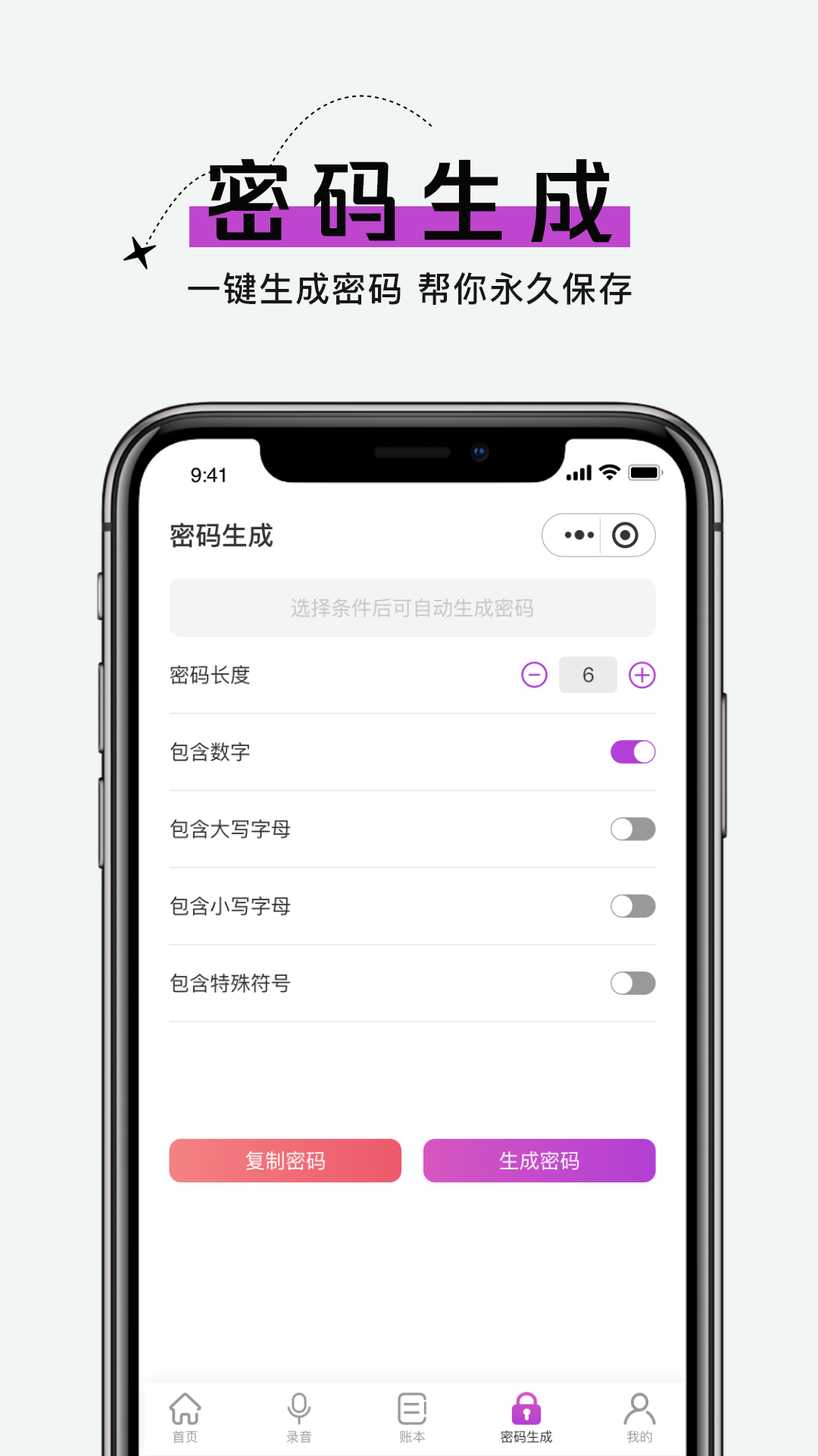 中国畜牧网  免费安卓版 3