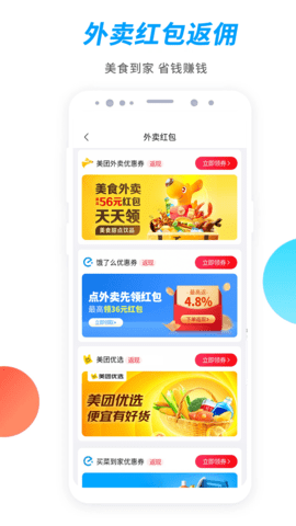 久久竹子驿站 8.7.3 安卓版 3