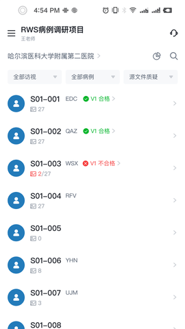 GoShot 1.4.8 安卓版 1