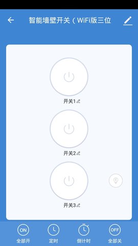 德韵智能 1.0.1 安卓版 1