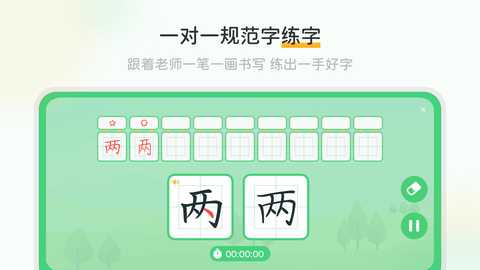 当当鸟 2.5.3 安卓版 2