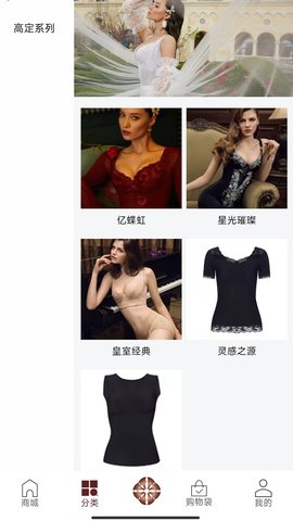 亿蝶 3.1.5 安卓版 4