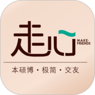走心