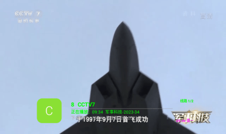 狐妖TV 6.2.1 最新版 2