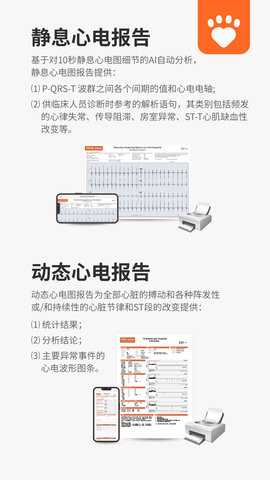 星爱宠 01.00.00.53 安卓版 3