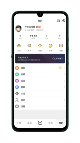 临泉圈 1.2.9 安卓版 2