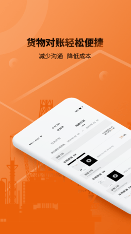 e油通用油版 v1.0.2 安卓版 2