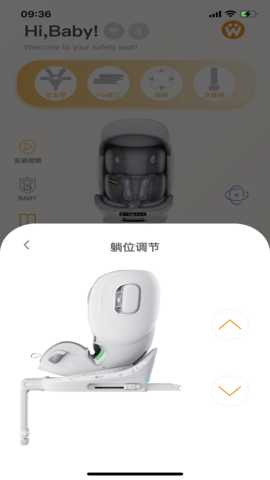 惠智行 1.1.6 安卓版 3