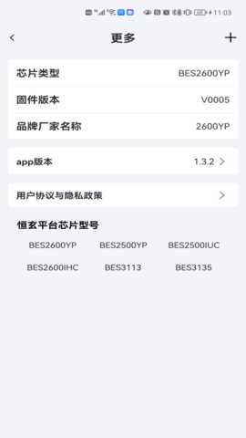 PhoenixNirvana 1.3.9-(07) 最新版 1