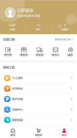 雅合汉芳 1.1.0 安卓版 2