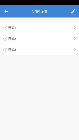 德韵智能 1.0.1 安卓版 3