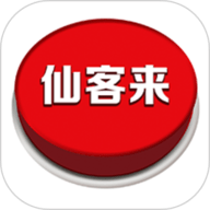 仙客来