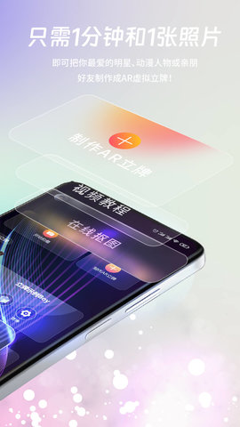 剪影立绘 1.0.10 安卓版 2