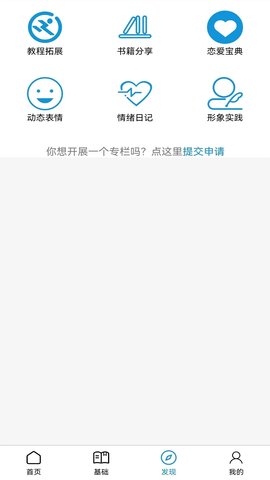 追求 2.3.1 安卓版 2