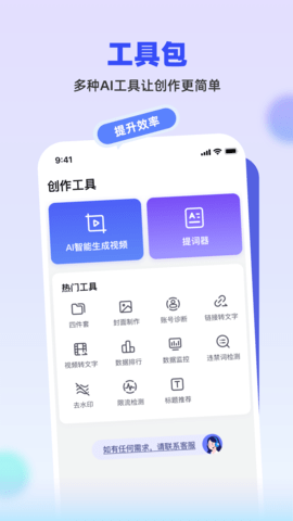 抖房通 1.0.8 安卓版 2