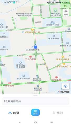 智行车联网 2.3.9 安卓版 1