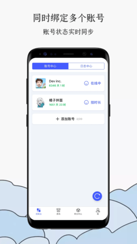 蒸汽工具箱 1.6.1 安卓版 1