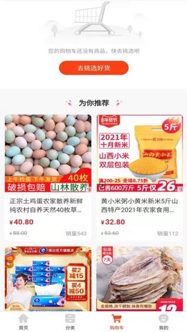 安之安 1.2.0 安卓版 2