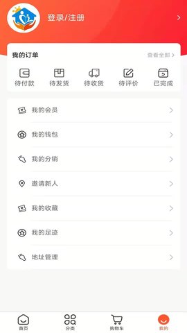 中老年在线购物 1.3.4 安卓版 2