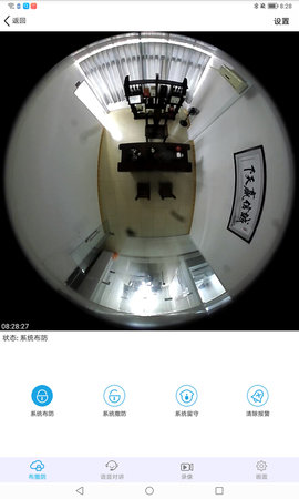 贡牛云视频APP 1.7.2 安卓版 3