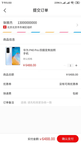 点零零 1.2.6 安卓版 3
