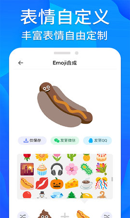 芝麻工具箱 1.1.0 安卓版 2