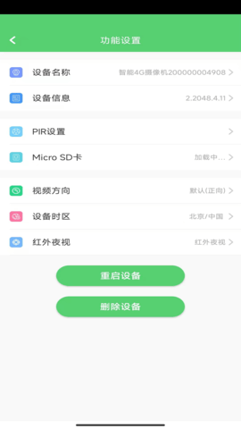 CONRING 20250624 安卓版 2