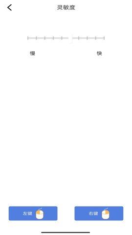 瑞峰智慧课堂 V2.0.1230907 安卓版 3
