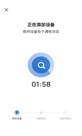 极森智联 1.0.0 安卓版 1