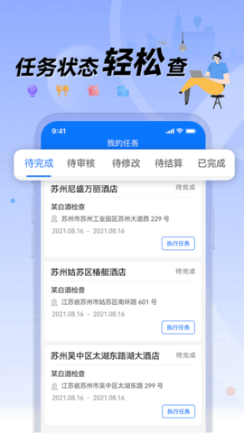 理查得 1.1.8 安卓版 1
