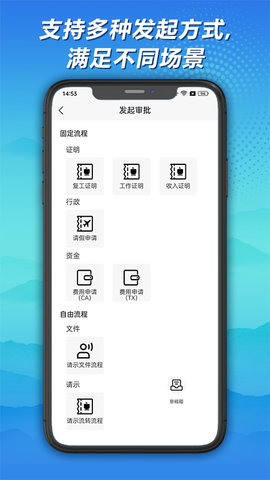 神州签 1.3.7 安卓版 2