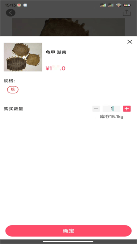 康典药业 8.6.3 安卓版 2