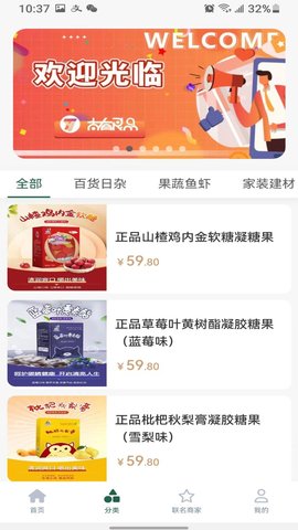 太有良品 1.0.0 安卓版 2