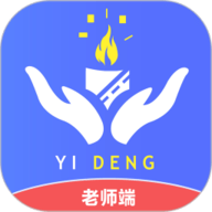一灯咨询老师端