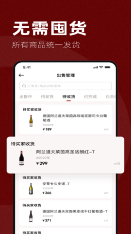 专供 7.0.8 安卓版 2