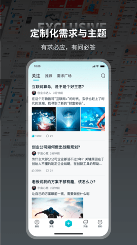 本狐 2.15.0 安卓版 1