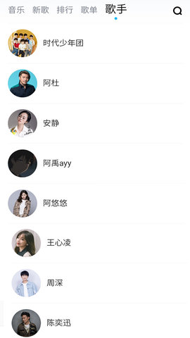 免费听音乐 4.0 安卓版 2
