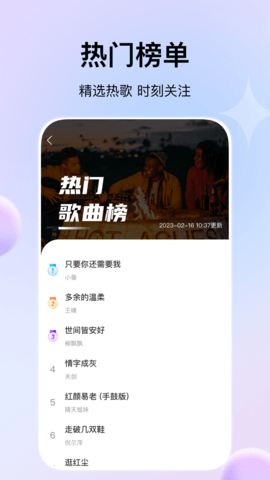 娱当家 1.0.4 安卓版 1